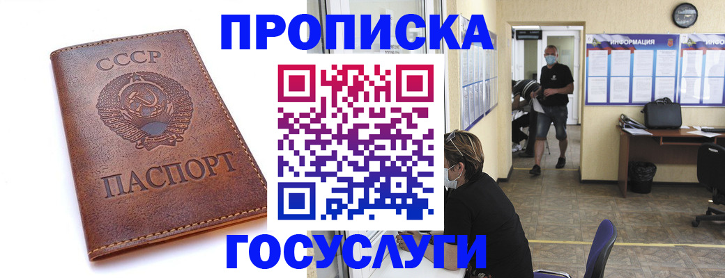 форма 3 в Рославле