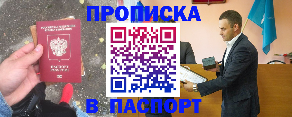 регистрация для школы в Рославле